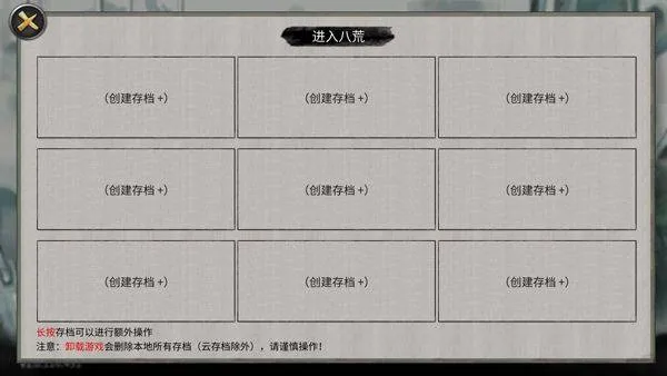 鬼谷八荒国际版(TaleOfImmortal) v1.1.491 最新版 鬼谷八荒国际版(TaleOfImmortal) v1.1.491 最新版