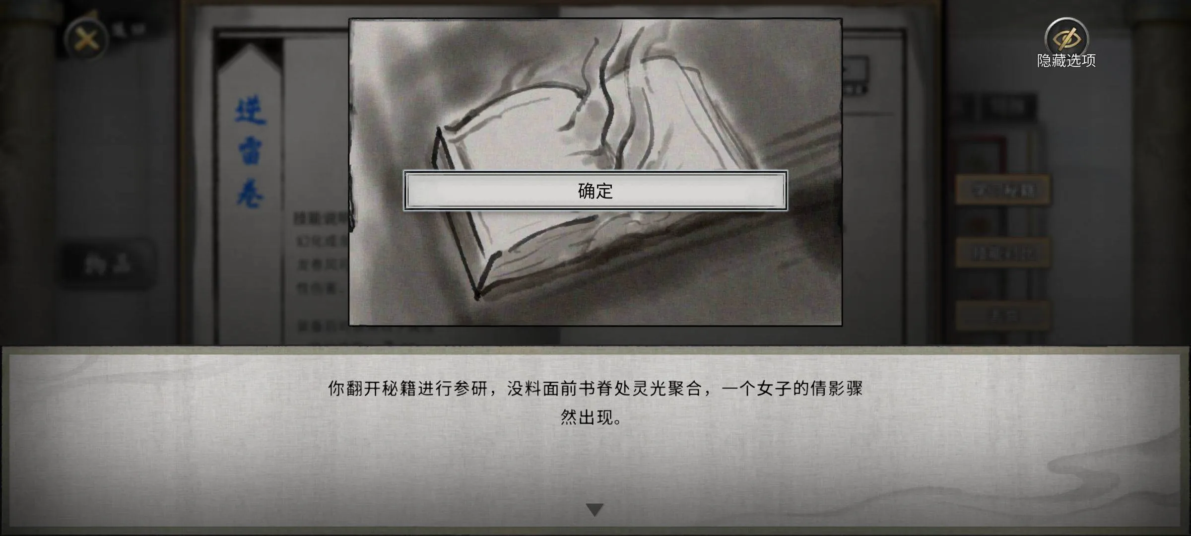 鬼谷八荒国际版(TaleOfImmortal) v1.1.491 最新版 鬼谷八荒国际版(TaleOfImmortal) v1.1.491 最新版