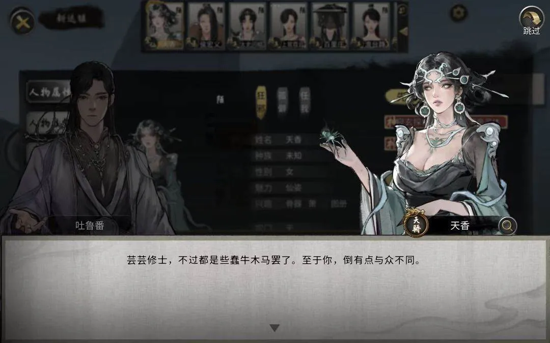 鬼谷八荒国际版(TaleOfImmortal) v1.1.491 最新版 鬼谷八荒国际版(TaleOfImmortal) v1.1.491 最新版