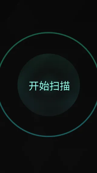 鬼魂探测器中文版最新版 v1.4安卓版