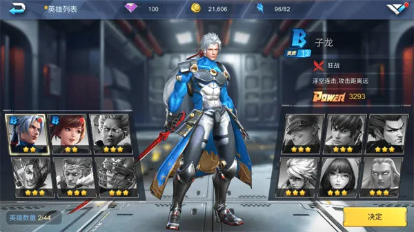 魂武者手游官方版(Final Fighter安装器)v2.2.215391 安卓版 魂武者手游官方版(Final Fighter安装器)v2.2.215391 安卓版