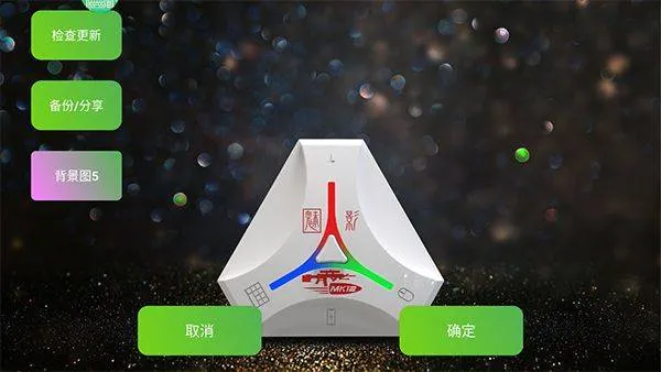 魅影王座app最新版 v5.30安卓版