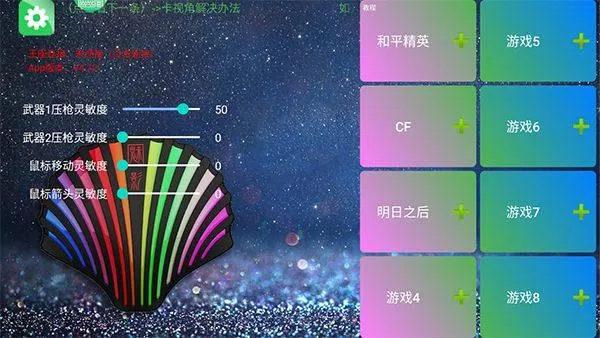 魅影王座app最新版 v5.32安卓版