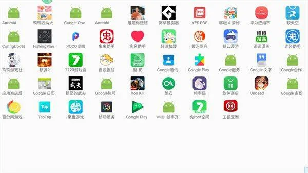 魅影王座app最新版 v5.33安卓版