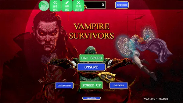 魅影王座app最新版 v5.33安卓版