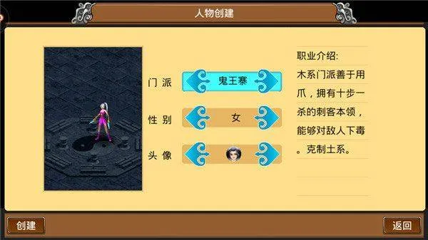 魔与道ol360最新版本 v4.07.93官方版
