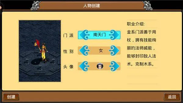 魔与道ol360最新版本 v4.07.93官方版