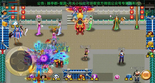 魔与道ol360最新版本 v4.07.93官方版