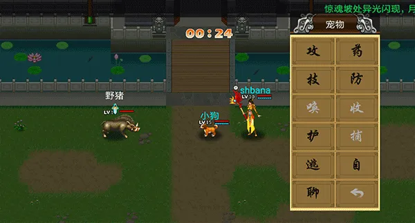 魔与道ol360最新版本 v4.07.93官方版