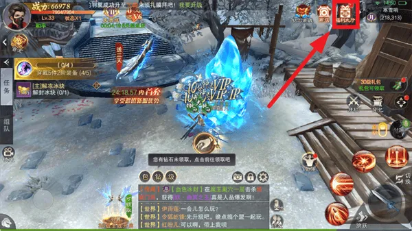 魔之谷游戏软件V1.0 魔之谷游戏软件V1.0