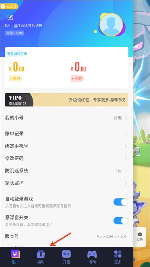 魔兽大冒险手游 v1.0.0.0 最新版 魔兽大冒险手游 v1.0.0.0 最新版