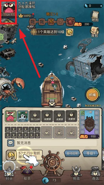 魔剑奇兵游戏 魔剑奇兵游戏