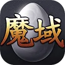 魔域互通版正版手游 v3.3.9安卓版