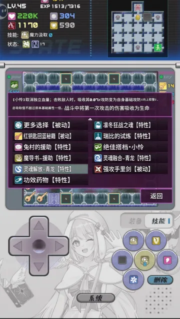 魔塔地牢2游戏 魔塔地牢2游戏