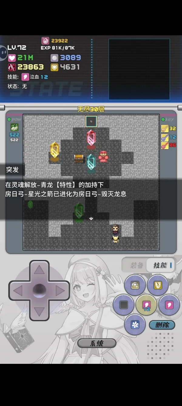 魔塔地牢2游戏 v7.3 官方版