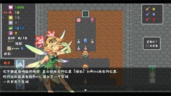 魔塔地牢极速对决游戏测试版本 v2.0 最新版 魔塔地牢极速对决游戏测试版本 v2.0 最新版