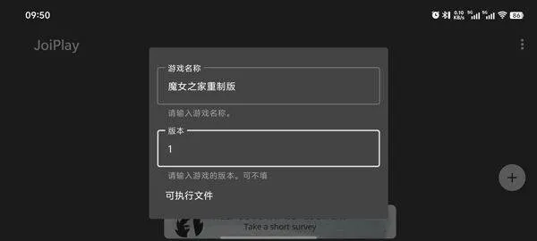 魔女之家重制版 v1.01.400安卓版