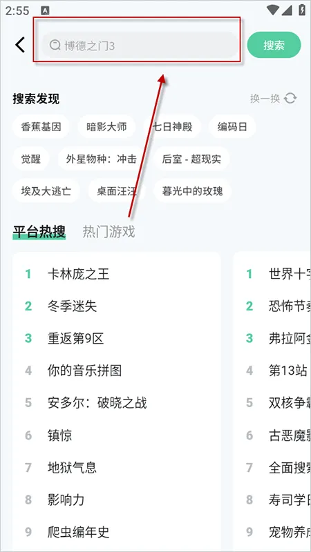 魔核app官方版 v1.1.11安卓版