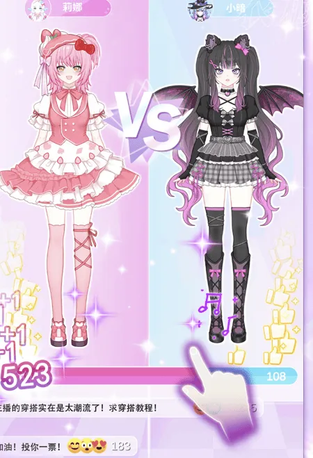 魔法偶像衣橱游戏 v1.0.1 官方版 魔法偶像衣橱