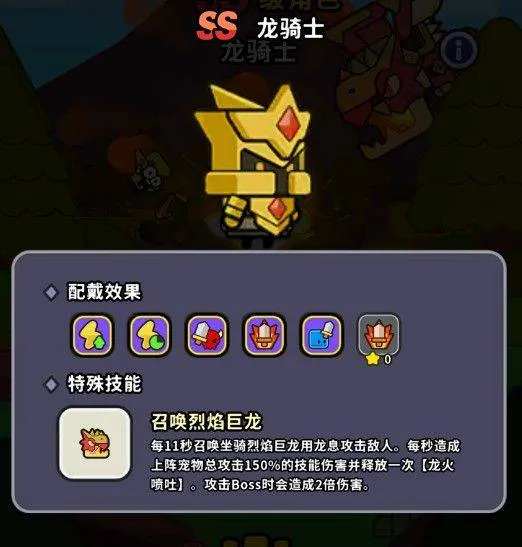 魔法森林大作战游戏 v1.0.0 安卓版 魔法森林大作战游戏 v1.0.0 安卓版