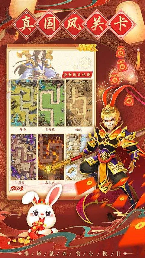魔灵军团手游 v1.0.44安卓版