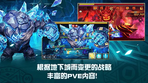 魔灵召唤天空之役官方正版 v9.0.5安卓版