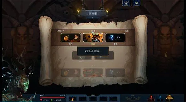 魔王大人击退勇者吧游戏(Legend of Keepers) v1.1.7 最新版 魔王大人击退勇者吧游戏(Legend of Keepers) v1.1.7 最新版