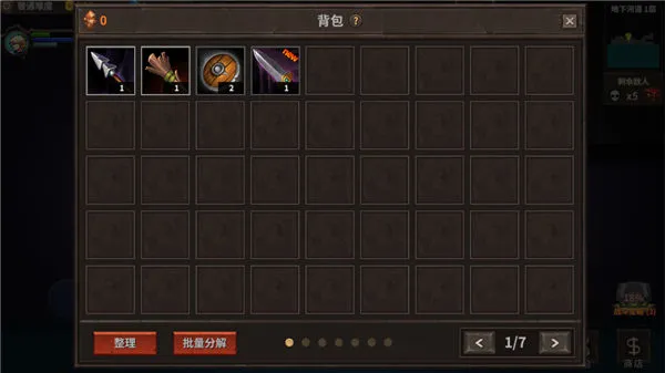 魔窟暗黑世界游戏最新版v1.13 安卓版 魔窟暗黑世界游戏最新版v1.13 安卓版