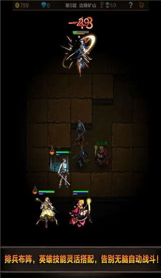 魔窟暗黑世界游戏最新版v1.13 安卓版 魔窟暗黑世界游戏最新版v1.13 安卓版