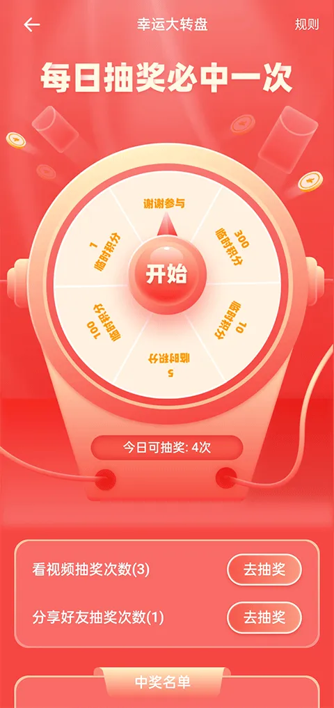 鱼泡直聘app v9.24.1安卓版