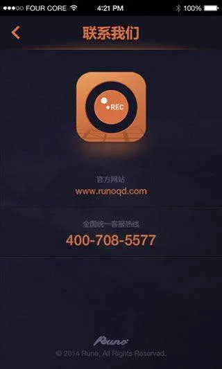 鲁诺行车记录仪app v3.0.5安卓版