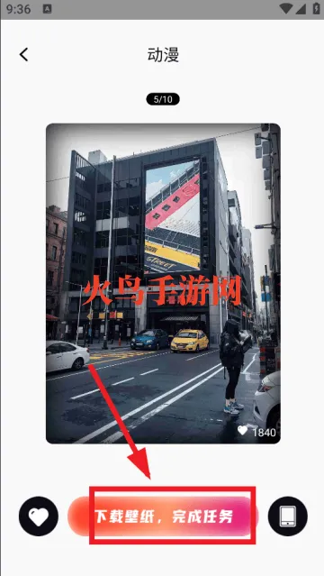 鲜幕轻换壁纸app 鲜幕轻换壁纸app