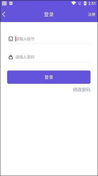 鸟人助手手游辅助 v1.3.9 最新版 鸟人助手手游辅助 v1.3.9 最新版