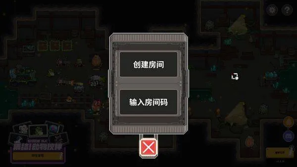 鸡械绿洲游戏 v1.0.1 最新版 鸡械绿洲游戏 v1.0.1 最新版