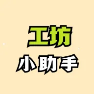 鸣潮工坊小助手下载 v1.7.0 最新版