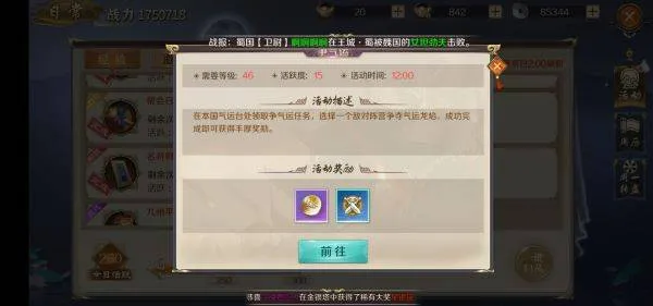 鸿图归来官方正版 v4.1.0安卓版