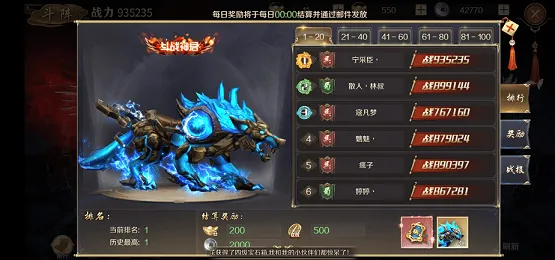 鸿图归来官方正版 v4.1.0安卓版