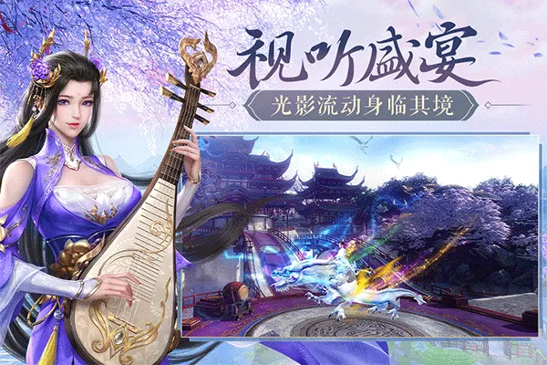 鸿图归来官方正版 v4.1.0安卓版