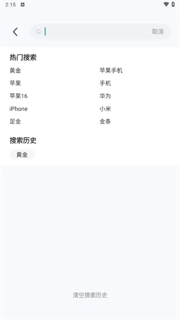 鹿优选软件官方版 鹿优选软件官方版