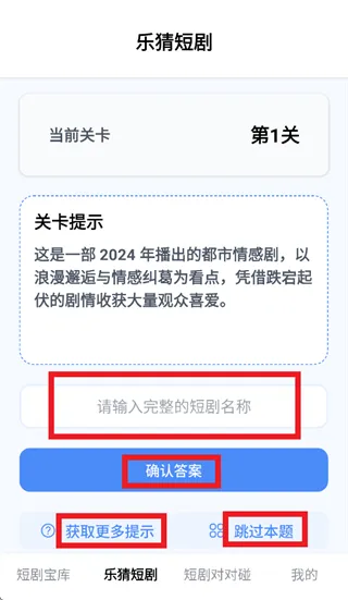 麦芽短剧软件下载 麦芽短剧软件下载