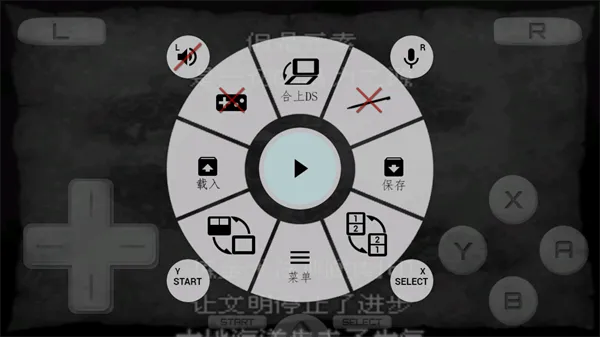 黄金太阳3漆黑的黎明 v3.0安卓版