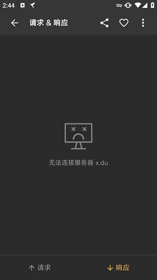 黄鸟抓包app官方正版 v3.0.30安卓版
