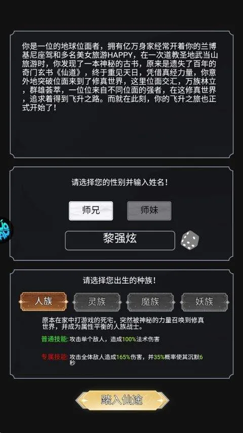 黑暗信仰官方版 v1.0.0安卓版