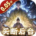 黑暗信仰官方版 v1.0.0安卓版