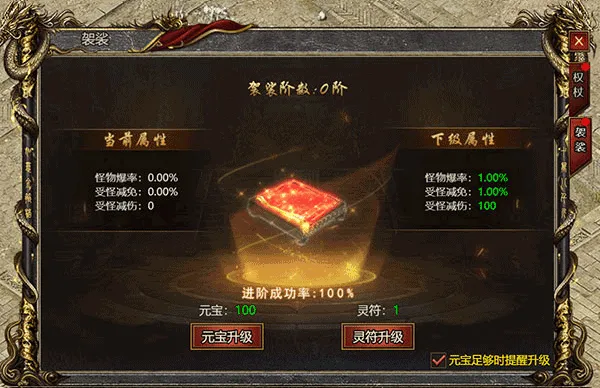 黑暗光年0.1折渠道服 v1.1.7安卓版