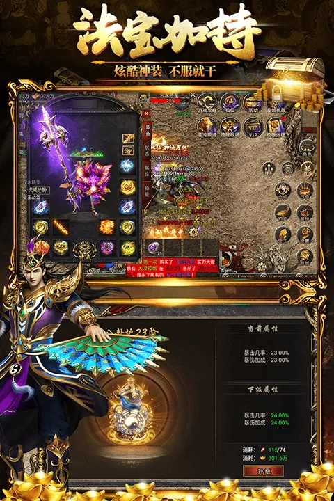 黑暗光年0.1折渠道服 v1.1.7安卓版