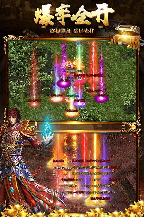 黑暗光年0.1折渠道服 v1.1.7安卓版