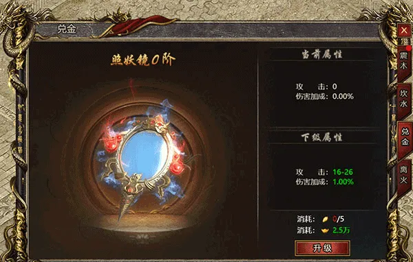 黑暗光年西游版 v1.1.7安卓版