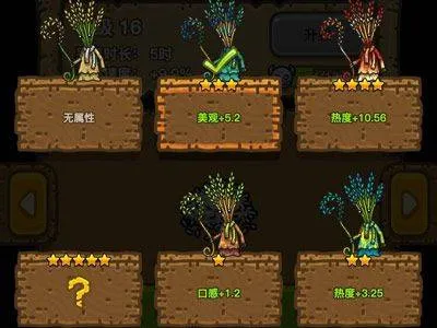 黑暗料理王最新版 v3.3.0安卓版