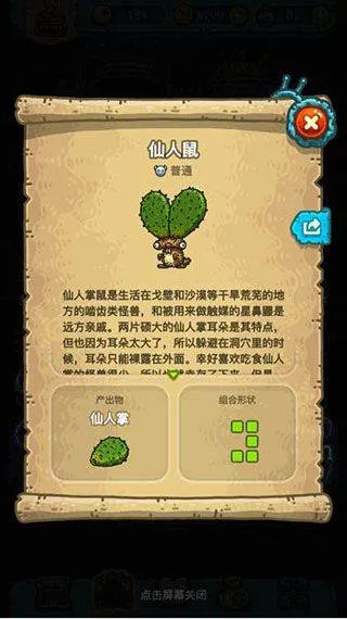 黑暗料理王最新版 v3.3.0安卓版